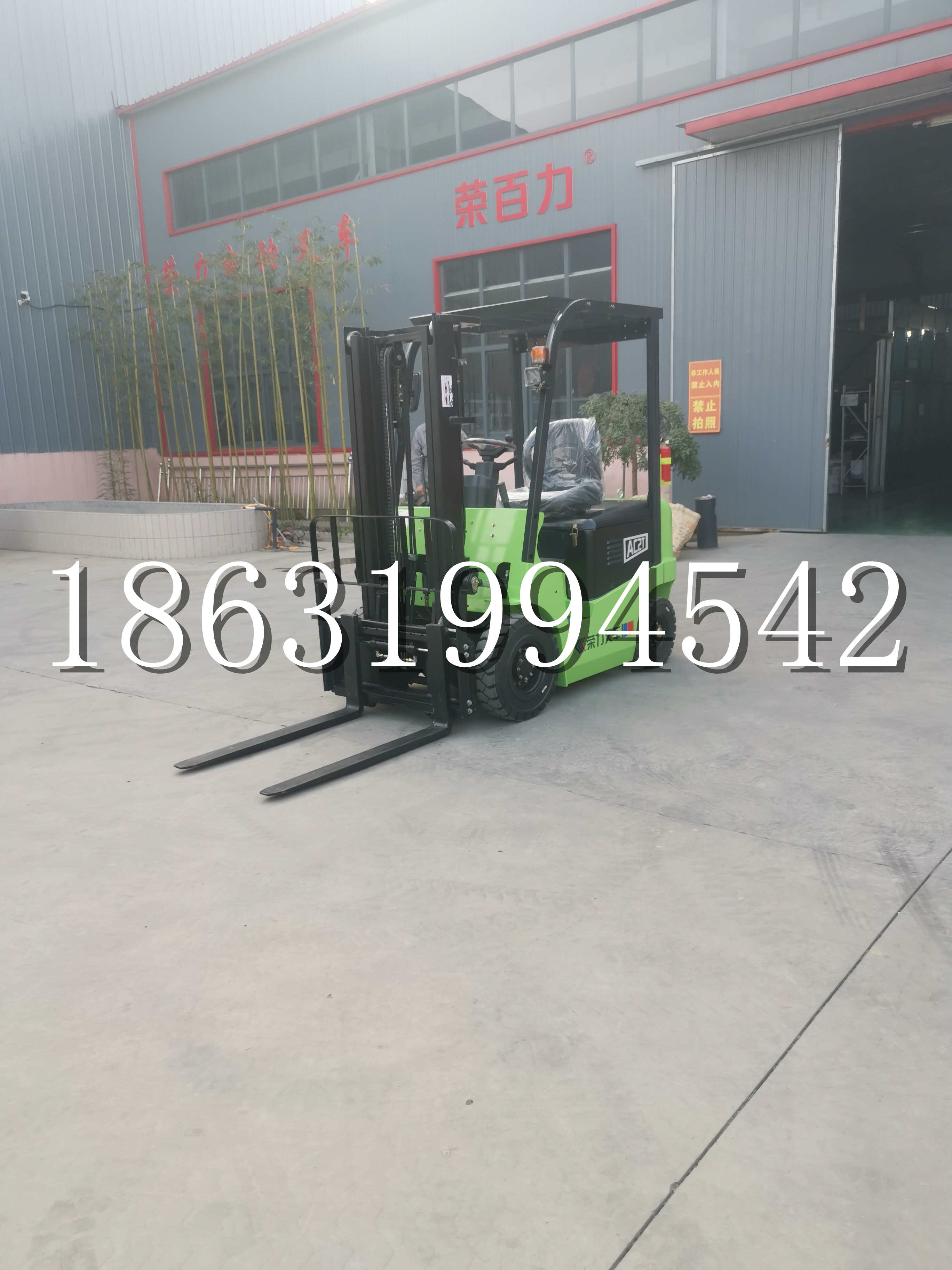 晋城市优程2.5吨站驾式全电动液压搬运车3吨电动叉车锂电池托盘铲车地牛